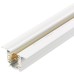 Global 3-fase spanningsrail inbouw DALI